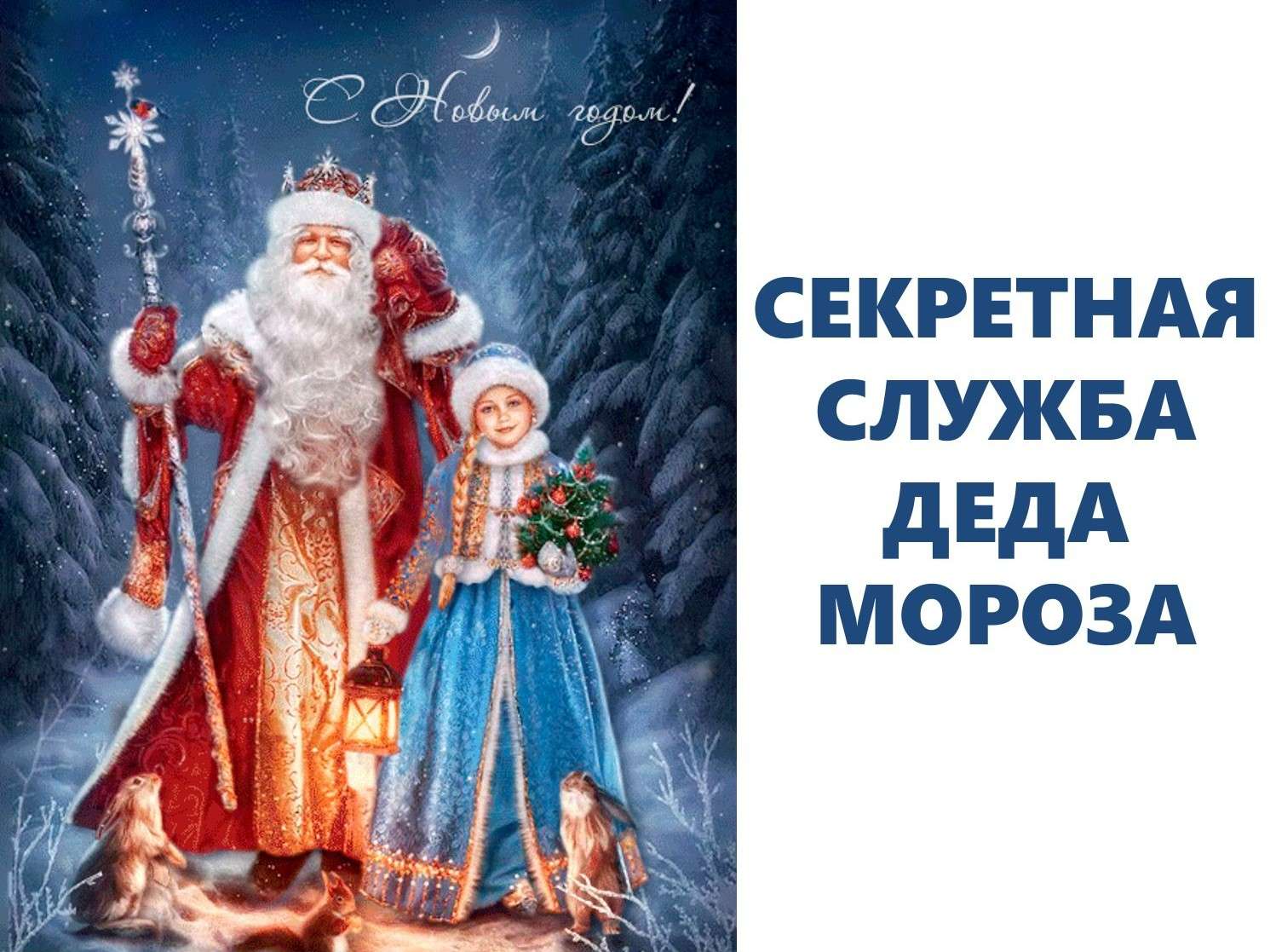 Изображение для новости